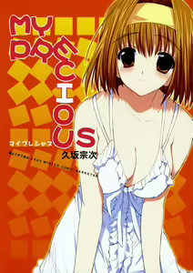 My Precious — hentai manga cover on Fhentai