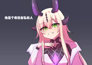 Page 3 of 双龙戏博 - preview thumbnail
