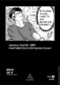 ONAHOLE COUNTER — hentai manga cover on Fhentai