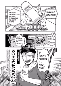 Page 2 of ONAHOLE COUNTER - preview thumbnail