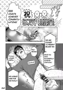 Page 24 of ONAHOLE COUNTER - preview thumbnail