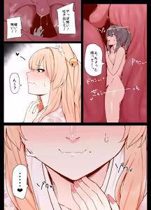 Page 20 of Life with Kitsune-san | Okitsune-san to Issho - preview thumbnail