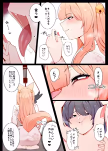 Page 38 of Life with Kitsune-san | Okitsune-san to Issho - preview thumbnail