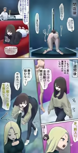 The work of labor sex dolls 2 — hentai manga cover on Fhentai