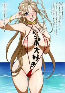 Page 3 of Love Less - preview thumbnail