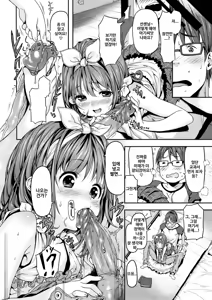 Page 102 of Mokkai suru no? | 함 더 할 거야? (decensored) - preview thumbnail
