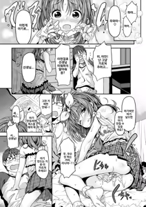 Page 107 of Mokkai suru no? | 함 더 할 거야? (decensored) - preview thumbnail