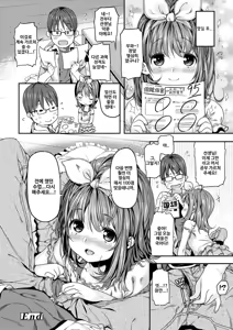 Page 118 of Mokkai suru no? | 함 더 할 거야? (decensored) - preview thumbnail