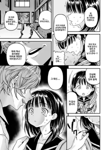 Page 127 of Mokkai suru no? | 함 더 할 거야? (decensored) - preview thumbnail