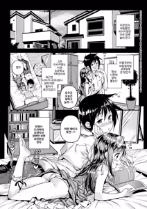 Page 148 of Mokkai suru no? | 함 더 할 거야? (decensored) - preview thumbnail