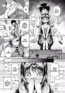 Page 151 of Mokkai suru no? | 함 더 할 거야? (decensored) - preview thumbnail