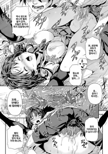 Page 185 of Mokkai suru no? | 함 더 할 거야? (decensored) - preview thumbnail
