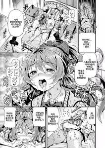 Page 19 of Mokkai suru no? | 함 더 할 거야? (decensored) - preview thumbnail