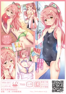 Page 219 of Mokkai suru no? | 함 더 할 거야? (decensored) - preview thumbnail
