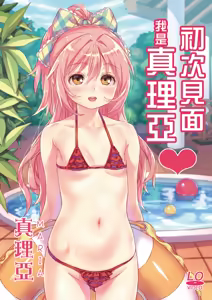 Page 220 of Mokkai suru no? | 함 더 할 거야? (decensored) - preview thumbnail