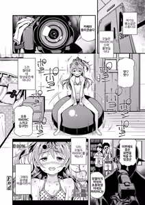 Page 22 of Mokkai suru no? | 함 더 할 거야? (decensored) - preview thumbnail