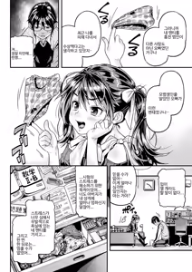 Page 24 of Mokkai suru no? | 함 더 할 거야? (decensored) - preview thumbnail