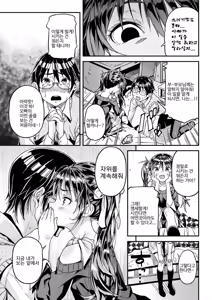 Page 25 of Mokkai suru no? | 함 더 할 거야? (decensored) - preview thumbnail