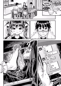 Page 34 of Mokkai suru no? | 함 더 할 거야? (decensored) - preview thumbnail