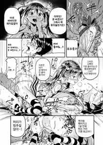 Page 46 of Mokkai suru no? | 함 더 할 거야? (decensored) - preview thumbnail