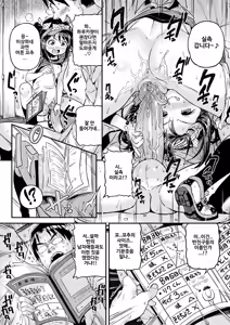 Page 86 of Mokkai suru no? | 함 더 할 거야? (decensored) - preview thumbnail