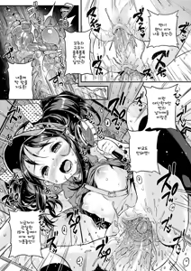 Page 91 of Mokkai suru no? | 함 더 할 거야? (decensored) - preview thumbnail