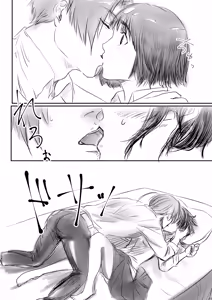 Page 3 of Sweet After School - preview thumbnail