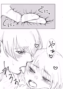 Page 8 of Himitsu※ Kinkyuu Jitai Sengen Kaijo Made Koukai - preview thumbnail