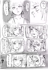 Page 4 of Omorashi Nishimura - preview thumbnail
