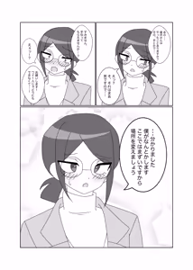 Page 8 of Futanari ni Natta Kaichou-san o Bani-san ga Osewa Suru Hon - preview thumbnail