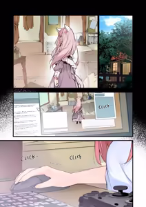 Page 49 of ゲーミング彼女【フルカラー版】【中文】 - preview thumbnail