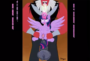 Page 5 of S4E26 BAD END AI translation - preview thumbnail