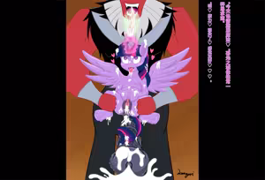 Page 8 of S4E26 BAD END AI translation - preview thumbnail