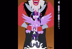 Page 9 of S4E26 BAD END AI translation - preview thumbnail