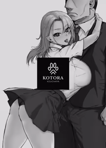 Page 3 of Gal Musume ga Chichioya to no Aijoux 3 - preview thumbnail