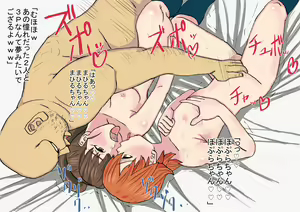 Page 33 of キモオタがファミレス従業員をアヘらせるゼ!! - preview thumbnail