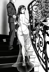 Page 197 of Ori no Naka no Ingi - preview thumbnail
