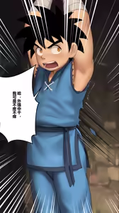 Page 6 of 2025+02+第3+4周+中文版 - preview thumbnail
