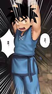 Page 7 of 2025+02+第3+4周+中文版 - preview thumbnail