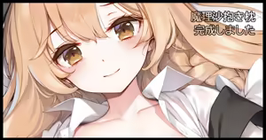 Page 4 of ke-ta Fanbox - preview thumbnail