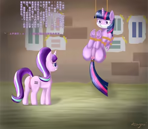 Page 3 of S5E01 BAD END AI translation - preview thumbnail