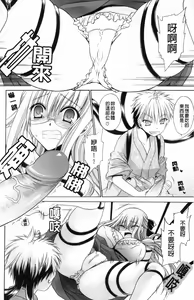 Page 168 of Kamigomori no Shoujo - The Pythoness of Kamigomori - preview thumbnail