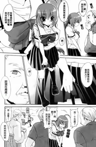 Page 56 of Kamigomori no Shoujo - The Pythoness of Kamigomori - preview thumbnail