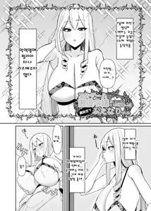 Page 3 of Otome Game no Akuyaku Reijou ni Tensei Shitara Ura Settei de Futanari deshita ~Ch. 1~ | 오토메 게임의 악역영애로 환생했더니 뒷설정이 후타나리였습니다 ~제1화~ - preview thumbnail
