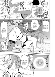 Page 3 of Request - preview thumbnail