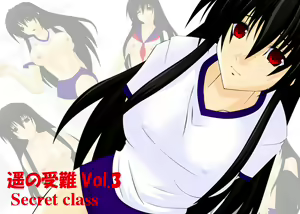 Haruka no Junan Vol. 3 Secret class - hentai manga cover image