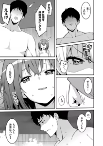 Page 3 of Namaiki Gyaru ni Zako Atsukai Sareta Ore ~ Meikko ga Guigui Kuru! Ch. 11-12 - preview thumbnail