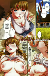 The Couple - Full Colo — hentai manga cover on Fhentai