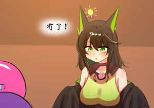 Page 3 of m3帮博士缓解压力 - preview thumbnail