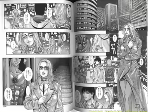 Page 56 of Ryogyaku no Kajitsu 1 - preview thumbnail
